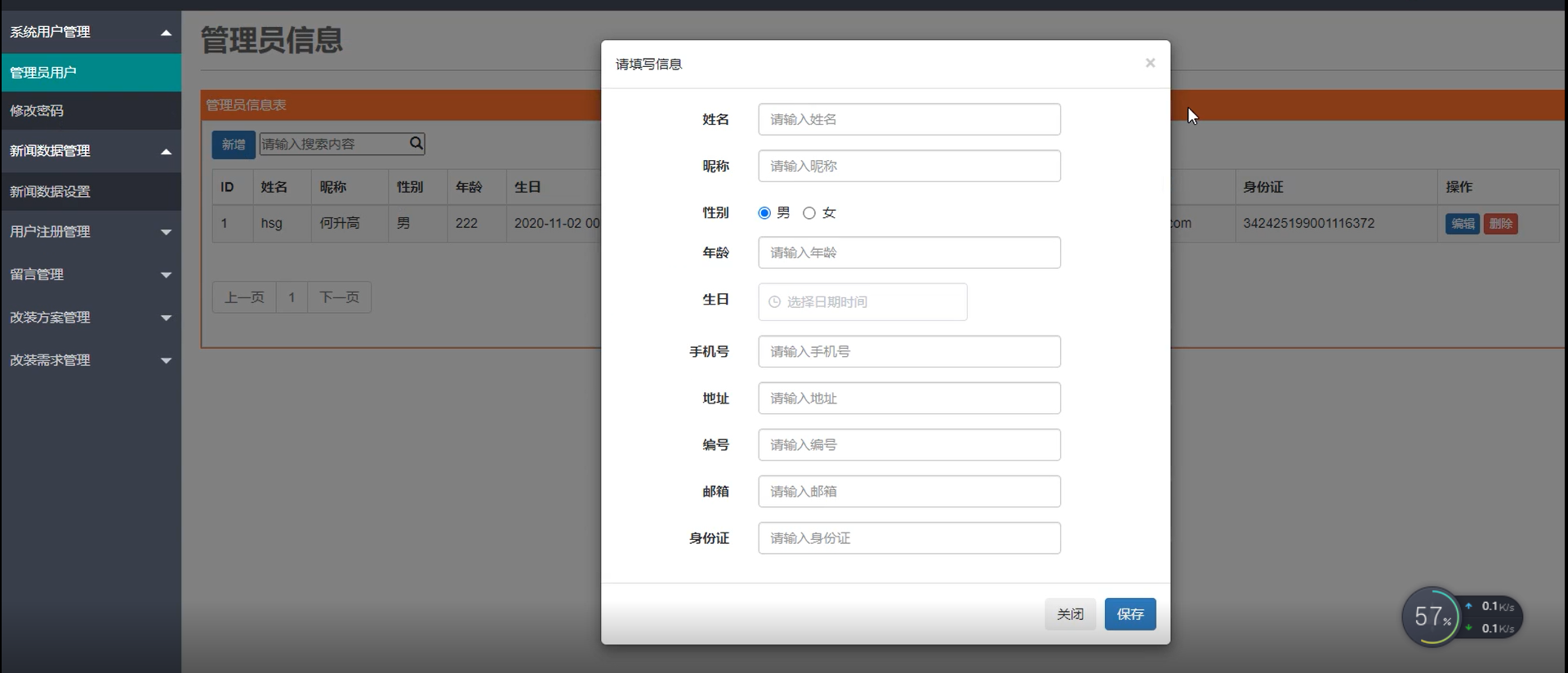 图片[2]陈大发随笔-计算机源码资源-计算机毕业设计项目springboot020 汽车改装方案网站设计