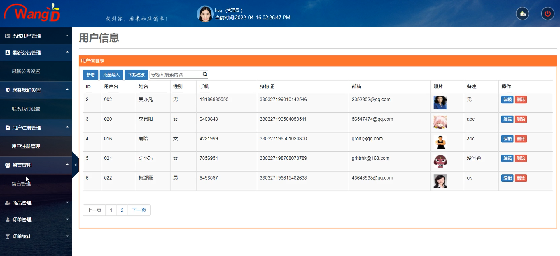 图片[13]陈大发随笔-计算机源码资源-计算机毕业设计项目springboot023电子商务系统(vue,Java毕业设计，附数据库和源码)陈大发随笔-计算机源码资源-计算机毕业设计项目陈大发随笔