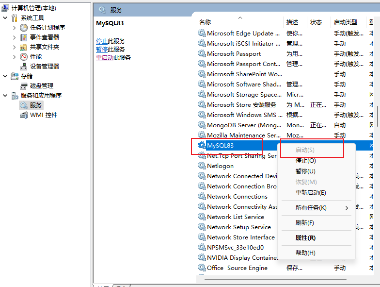 图片[9]陈大发随笔-计算机源码资源-计算机毕业设计项目Windows MySQL8.0 下载安装添加环境变量使用（详细教程）